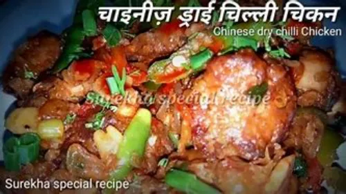 Chicken Surekha (HALF)
